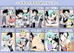  1girl 3boys anger_vein armor baby bangs black_hair blonde_hair blue_eyes blue_hair blush boots bracelet breasts bulma carrying child cleavage closed_eyes couple dragon_ball dragon_ball_(object) dragon_ball_gt dragon_ball_z dress energy_gun facial_hair family gloves hairband halo holding_hands hug husband_and_wife jewelry kanekiyo_miwa leotard majin_vegeta medium_breasts multiple_boys mustache neckerchief playboy_bunny_leotard purple_dress ray_gun saibaiman scouter short_hair shoulder_pads sitting son_gokuu super_saiyan teenage translated trunks_(dragon_ball) vegeta weapon white_dress white_footwear white_gloves younger 