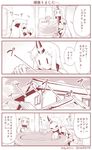  2girls 4koma arms_up ball beachball blowing breasts collapsed comic commentary horn horns house kantai_collection large_breasts long_hair mittens monochrome multiple_girls northern_ocean_hime seaport_hime sound_effects translated very_long_hair visible_air wading_pool window yamato_nadeshiko |_| 
