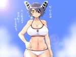  bare_shoulders bikini black_hair blue_sky blush breasts cleavage day eyepatch groin hair_ornament hand_on_hip kantai_collection large_breasts looking_at_viewer navel sako_(bosscoffee) sky solo sun swimsuit tenryuu_(kantai_collection) translation_request white_bikini yellow_eyes 