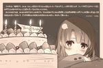  bangs birthday_cake cake candle commentary_request food happy_birthday katou_megumi misaki_kurehito monochrome official_art saenai_heroine_no_sodatekata sepia short_hair solo translation_request 
