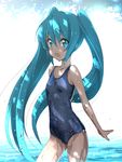  aqua_eyes aqua_hair bad_id bad_pixiv_id cowboy_shot domo1220 hatsune_miku long_hair looking_at_viewer one-piece_swimsuit open_mouth solo swimsuit twintails very_long_hair vocaloid wading water wet 