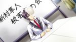  check_translation dutch_angle expressionless game_cg highres in_the_face male_focus mote_sugite_shuraba_na_ore necktie niimura_hayato pie_in_face purple_eyes purple_hair school_uniform sitting solo translation_request whiteboard 