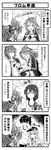  5girls ^_^ aircraft airplane alcohol aoba_(kantai_collection) bike_shorts borrowing_race clenched_hand closed_eyes comic emphasis_lines greyscale gym_shirt gym_uniform hair_ribbon hat hibiki_(kantai_collection) horosho hyuuga_(kantai_collection) jacket kaga_(kantai_collection) kantai_collection long_hair monochrome multiple_girls open_mouth ponytail ribbon shaded_face shirt smile sports_festival teruui translated vodka zuihou_(kantai_collection) 