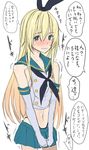  bare_shoulders blonde_hair cosplay crossdressing elbow_gloves gloves green_eyes highres kantai_collection kloah long_hair male_focus midriff navel otoko_no_ko shimakaze_(kantai_collection) shimakaze_(kantai_collection)_(cosplay) skirt solo translation_request trembling very_long_hair 