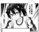  check_translation comic greyscale gym_uniform jacket kaga_(kantai_collection) kantai_collection long_hair lowres monochrome side_ponytail solo teruui translation_request upper_body wavy_mouth 