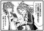  ^_^ aircraft airplane aoba_(kantai_collection) closed_eyes comic greyscale gym_shirt hair_ribbon jacket kantai_collection long_hair lowres monochrome multiple_girls open_clothes open_jacket open_mouth ponytail ribbon shirt smile teruui track_jacket translated zuihou_(kantai_collection) 