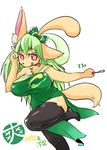  artist_request dog furry green_hair red_eyes stocking thighhighs tounge 