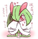  &lt;3 &lt;3_eyes blush camel_toe clothing crying dress eyelashes female green_hair hair japanese_text kiriya kirlia looking_at_viewer nintendo open_mouth pok&eacute;mon pussy pussy_juice red_eyes sex_toy solo tears text vibrator video_games young 