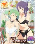  2girls bra breasts green_hair hikage_(senran_kagura) large_breasts long_hair mole multiple_girls official_art panties purple_hair senran_kagura smile standing suzune_(senran_kagura) tattoo underwear 