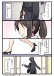  4koma brown_hair comic formal high_heels holding_strap katou_riko_(niichi) niichi_(komorebi-palette) no_eyes original ponytail skirt_suit smile solo speech_bubble suit translated walking 