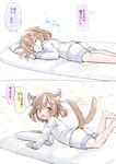  :d alternate_costume animal_ears blush_stickers brown_eyes brown_hair closed_eyes comic commentary dog_ears dog_tail drooling excited fang fujishima_shinnosuke futon hair_ornament hairclip ikazuchi_(kantai_collection) jpeg_artifacts kantai_collection kemonomimi_mode legs_up looking_at_viewer lying on_stomach open_mouth pajamas pillow short_hair shorts sleeping smile sparkle tail tail_wagging translated 