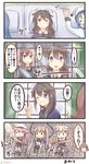 6+girls ;d ^_^ beret black_gloves black_legwear black_serafuku black_skirt blonde_hair blue_eyes closed_eyes closed_mouth comic commentary_request fingerless_gloves gloves hair_down hair_flaps hair_ornament hairclip harusame_(kantai_collection) hat highres ido_(teketeke) kantai_collection kneehighs long_hair lying multiple_girls murasame_(kantai_collection) no_hairband on_back one_eye_closed open_mouth pink_hair pleated_skirt remodel_(kantai_collection) samidare_(kantai_collection) scarf school_uniform serafuku shigure_(kantai_collection) shiratsuyu_(kantai_collection) short_hair short_sleeves skirt smile suzukaze_(kantai_collection) translated under_covers white_scarf yuudachi_(kantai_collection) 