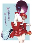  au_ra bangs blue_eyes copyright_name dated dragon_girl dragon_horns dragon_tail fan final_fantasy final_fantasy_xiv gradient_hair heterochromia holding horns japanese_clothes kimono long_sleeves multicolored_hair oinari_(tensaizoku) pink_eyes purple_hair short_hair solo tail twitter_username wide_sleeves yukata 