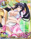  artist_request black_hair breasts card_(medium) character_name chess_piece hair_ribbon high_school_dxd high_school_dxd_born himejima_akeno large_breasts long_hair official_art panties ponytail purple_eyes queen_(chess) ribbon solo thighhighs trading_card underwear very_long_hair white_panties 