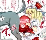  big_breasts blonde_hair blush breasts canine dog female feral flandre_scarlet hair huge_breasts interspecies japanese_text kedamono_kangoku-tou licking licking_lips male mammal paizuri penis red_eyes text tongue tongue_out touhou translation_request 