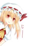  ascot asymmetrical_hair blonde_hair blush flandre_scarlet hanazome_dotera hat hat_ribbon looking_at_viewer mob_cap puffy_sleeves red_eyes ribbon ribbon-trimmed_headwear ribbon_trim shirt short_sleeves side_ponytail simple_background smile solo text_focus touhou upper_body vest white_background 