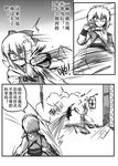  assassin's_creed_(series) blocking braid cape chinese cirno comic fingerless_gloves gloves greyscale hair_ribbon izayoi_sakuya kicking maid_headdress monochrome multiple_girls ribbon shenaidi short_hair touhou translated twin_braids 