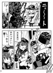  &gt;_&lt; akatsuki_(kantai_collection) blush closed_eyes comic eyebrows_visible_through_hair flat_cap food greyscale gunkanmaki hat hibiki_(kantai_collection) himegi holding holding_food ikura_(food) kantai_collection long_hair military military_uniform monochrome multiple_girls naval_uniform necktie nose_blush o_o page_number pantyhose roe school_uniform serafuku sushi sweatdrop tearing_up translated trembling uniform v-shaped_eyebrows 