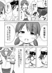  1girl ? admiral_(kantai_collection) comic glasses greyscale hat highres kantai_collection little_boy_admiral_(kantai_collection) low_twintails masara monochrome school_uniform shirayuki_(kantai_collection) short_hair spoken_question_mark translated twintails uniform 