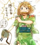  anchor animal animal_on_shoulder bandaid bandaid_on_arm bandaid_on_face blush brown_eyes check_translation commentary_request corn crab crab_on_shoulder crustacean fangs food food_in_mouth green_kimono hair_ornament holding holding_weapon japanese_clothes kantai_collection kimono light_brown_hair machinery mouth_hold oboro_(kantai_collection) pet shakeda_mamoshirou short_hair simple_background sleeves_pushed_up sleeves_rolled_up solo translation_request turret twitter_username weapon yakitoumorokoshi yukata 