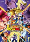  bulma champa_(dragon_ball) dougi dragon_ball dragon_ball_super frieza god_of_destruction_beerus golden_frieza logo multiple_boys official_art sky smile son_gokuu son_goten space star_(sky) super_saiyan super_saiyan_god trunks_(dragon_ball) vegeta whis 