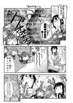  6+girls admiral_(kantai_collection) beetle box bug cardboard_box chibi comic commentary_request fake_horns greyscale highres horns insect kantai_collection kitakami_(kantai_collection) kongou_(kantai_collection) mikuma_(kantai_collection) minigirl mogami_(kantai_collection) monochrome moroyan multiple_girls nagato_(kantai_collection) naka_(kantai_collection) ooi_(kantai_collection) rhinoceros_beetle translated 