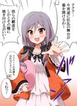  blush idolmaster idolmaster_cinderella_girls kanzaki_ranko long_hair open_mouth outstretched_arm pillow red_eyes silver_hair smile solo translation_request twintails uraichishi 