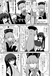  anger_vein bow cellphone check_translation chinese_clothes comic crescent dress greyscale hat heart highres houraisan_kaguya indosou japanese_clothes junko_(touhou) kicking long_hair long_sleeves monochrome multiple_girls open_mouth phone ribbon smartphone smile tabard touhou translated translation_request very_long_hair wide_sleeves 