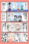  4girls 4koma :d ^_^ anger_vein blue_hair blue_skirt blush brown_hair closed_eyes comic commentary_request grey_hair hair_ribbon hairband hakama_skirt highres japanese_clothes kaga_(kantai_collection) kantai_collection long_hair long_sleeves multiple_girls o_o open_mouth ponytail red_skirt ribbon short_hair short_sleeves shoukaku_(kantai_collection) side_ponytail skirt smile souryuu_(kantai_collection) sweat translated twintails wavy_mouth white_hair white_ribbon wide_sleeves yatsuhashi_kyouto younger zuikaku_(kantai_collection) 