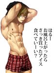  1boy 8_(yamalu) abs boxers free! looking_at_viewer male_focus muscle pecs solo tachibana_makoto translation_request underwear undressing 