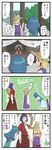  3girls 4koma blonde_hair blue_eyes blue_hair bowing closed_eyes comic commentary covering_mouth hair_ornament hair_ribbon hairband hat kitano_(kitanosnowwhite) leaf leaf_on_head long_sleeves looking_at_another moriya_suwako multiple_girls open_mouth profile puffy_sleeves ribbon rope shaded_face shimenawa shirt short_hair skirt skirt_set smile speech_bubble sweatdrop tatara_kogasa text_focus touhou translated vest wide_sleeves yasaka_kanako 