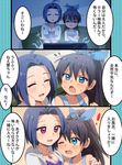  :d :o ^_^ closed_eyes comic couch fang ganaha_hibiki hand_on_own_cheek hiiringu idolmaster idolmaster_(classic) jewelry miura_azusa multiple_girls necklace open_mouth ponytail shaded_face smile sweat translated watching_television wavy_mouth 