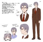  1girl character_profile character_sheet drill_hair father_and_daughter formal glasses idolmaster idolmaster_cinderella_girls kanzaki_ranko long_hair necktie open_mouth partially_translated red_eyes short_hair silver_hair smile suit translation_request twin_drills twintails uraichishi 