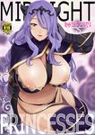  areolae arm_support black_legwear breasts bursting_breasts camilla_(fire_emblem_if) capelet cleavage cover cover_page doujin_cover fire_emblem fire_emblem_if gauntlets gloves hair_over_one_eye hair_tucking horns huge_breasts inverted_nipples large_breasts light_smile long_hair looking_at_viewer naughty_face navel nipple_slip nipples parted_lips plump purple_eyes purple_hair smile solo tamagoroo_(funifuni_labo) thighhighs thighs 