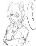  bad_id bad_pixiv_id breasts cleavage crossed_arms eyepatch greyscale hair_over_one_eye iro_(sekaixiro) kantai_collection monochrome necktie sketch solo speech_bubble tenryuu_(kantai_collection) translation_request unfinished 