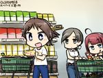  :d :q ahoge blue_eyes blush brown_hair casual chitose_(kantai_collection) dated denim grey_eyes grey_hair hamu_koutarou headgear hiei_(kantai_collection) jeans kantai_collection kawakaze_(kantai_collection) multiple_girls open_mouth pants pringles red_hair shirt shopping shopping_cart short_hair sleeveless smile sparkle t-shirt tongue tongue_out translated v-shaped_eyebrows 