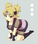  all_fours blonde_hair blush breasts cleavage fishnets green_eyes ichii_(pixiv) large_breasts naruto naruto_(series) quad_tails solo temari 