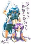  ahoge arimura_yuu ass ass_grab blush closed_eyes feet hiiragi_kagami izumi_konata long_hair lucky_star multiple_girls purple_eyes purple_hair sexually_suggestive shijuuhatte socks translated twintails very_long_hair yuri 