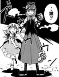  barefoot boots cirno frown greyscale kagiyama_hina kannazuki_hato lowres monochrome multiple_girls ringed_eyes simple_background smoking touhou 