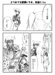  1girl artist_request comic greyscale lyrical_nanoha mahou_shoujo_lyrical_nanoha_strikers military military_uniform monochrome teana_lanster thighhighs translated tsab_ground_military_uniform uniform vice_granscenic 