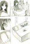  akiyama_mio bad_id bad_pixiv_id bangs black_eyes black_hair blunt_bangs comic desk food hime_cut k-on! kisetsu long_hair makizushi monochrome multiple_girls obentou partially_translated rice school_uniform sitting sushi tako-san_wiener translation_request 