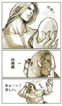  artist_request balrog blush long_hair male_focus mask mirror muscle narcissism street_fighter translated 