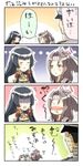  &gt;_&lt; 2girls 4koma :o :t admiral_(kantai_collection) anger_vein angry bare_shoulders black_hair blush brown_eyes brown_hair closed_eyes comic commentary engiyoshi hair_ornament hair_ribbon hair_tubes headband high_ponytail highres hitting japanese_clothes kantai_collection light_brown_hair long_hair looking_at_another looking_back mizuho_(kantai_collection) multiple_girls open_mouth ponytail ribbon shaded_face smile translated v-shaped_eyebrows zuihou_(kantai_collection) 