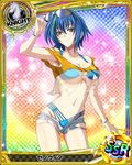  artist_request bikini blue_hair blue_swimsuit bracelet breasts card_(medium) character_name chess_piece covered_nipples eyewear_on_head green_hair high_school_dxd jewelry knight_(chess) medium_breasts midriff multi-strapped_bikini multicolored_hair official_art short_hair shorts solo swimsuit torn_clothes trading_card two-tone_hair xenovia_quarta yellow_eyes 