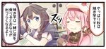  alternate_costume closed_eyes doyagao eating food harusame_(kantai_collection) ido_(teketeke) index_finger_raised kantai_collection multiple_girls scarf shigure_(kantai_collection) squirrel sweet_potato translated walnut_(food) 