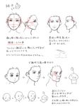  1girl age_progression child facial_hair how_to monochrome mustache old_man original profile short_hair simple_background smile translation_request white_background xie 