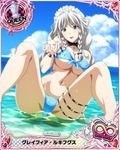  artist_request blue_sky blue_swimsuit bracelet braid breasts card_(medium) character_name chess_piece cloud day grayfia_lucifuge grey_eyes high_school_dxd high_school_dxd_infinity jewelry large_breasts lipstick maid_headdress makeup official_art queen_(chess) red_lipstick silver_hair sky solo swimsuit trading_card twin_braids 