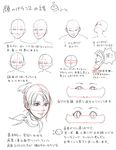  bangs commentary_request directional_arrow ear face how_to light_smile mole mole_under_eye monochrome original scarf short_hair short_ponytail simple_background translation_request upper_body white_background xie 