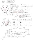  directional_arrow eyes facial_hair how_to monochrome mustache nose original short_hair simple_background translation_request upper_body white_background xie 