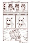  1girl barcode can comic commentary_request cosplay emphasis_lines highres horns kantai_collection monochrome moomin muppo northern_ocean_hime northern_ocean_hime_(cosplay) opening pouch qr_code sazanami_konami solo translated vending_machine 